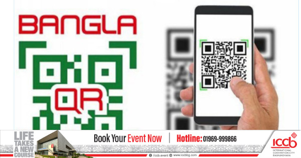 বাংলা কিউআর লেনদেনে নতুন প্রণোদনার ঘোষণা