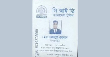 খুলনায় ট্রাক চাপায় সিআইডি ইনস্পেক্টর নিহত
