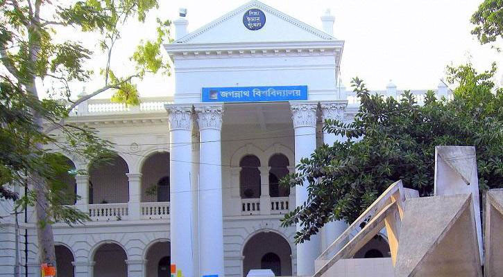 স্বর্ণপদকের জন্য মনোনীত জবির ১৬ শিক্ষার্থী