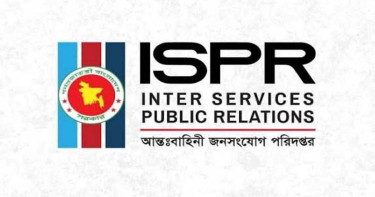 সেনাপ্রধানকে নিয়ে বিভ্রান্তিকর প্রচারণা, প্রভাবিত না হওয়ার অনুরোধ