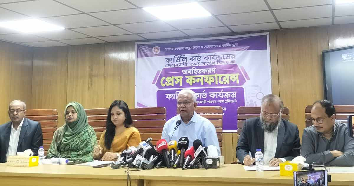 ফ্যামিলি কার্ডের আওতায় আসছে আরও ৪০ লাখ নারী