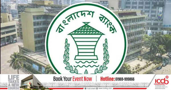 দুর্গাপূজায় টানা ৫ দিন বন্ধ থাকবে ব্যাংক ও পুঁজিবাজার