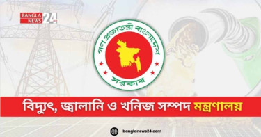 অফশোর তেল-গ্যাস অনুসন্ধানে দরপত্র জমার সময় বাড়ল ৪ মাস