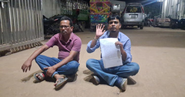 গার্মেন্টস কর্মকর্তার মৃত্যু: মামলা না নেওয়ায় থানার সামনে স্বজনদের অবস্থান