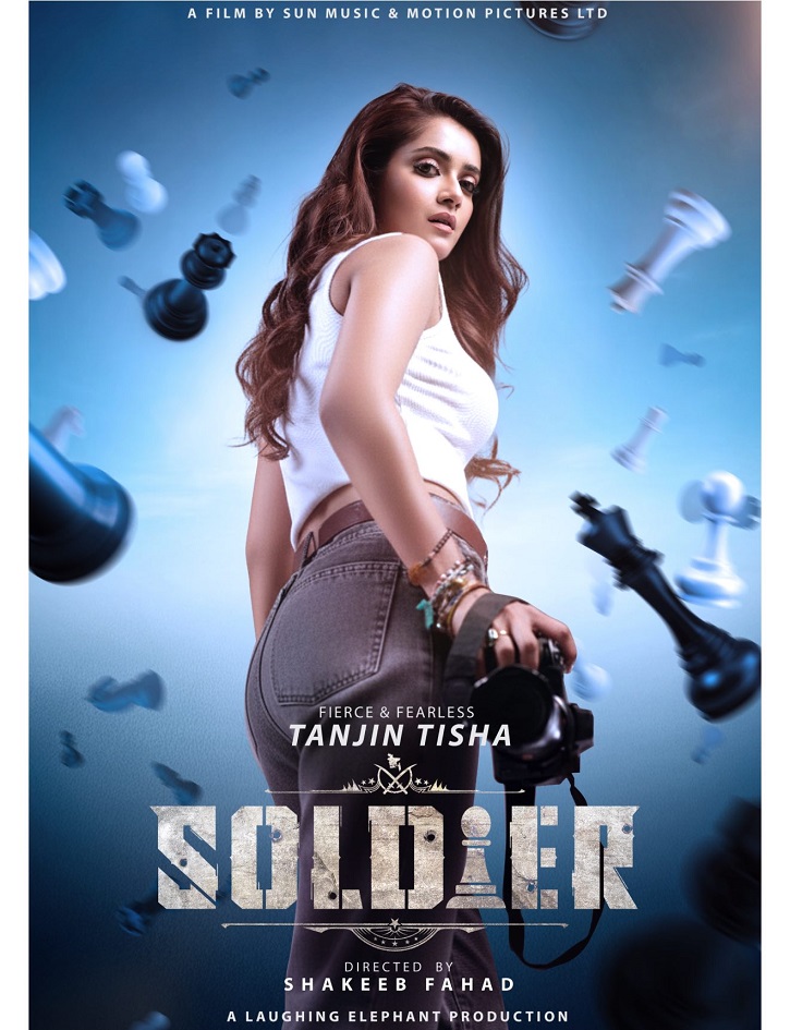 প্রথমবার সিনেমার পোস্টারে তানজিন তিশা