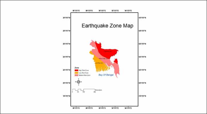 ভূমিকম্প