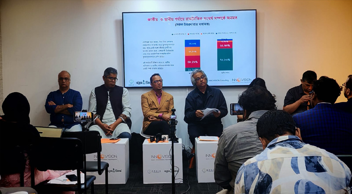 ছবি: বাংলানিউজ