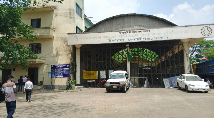 ছবি: বাংলানিউজ