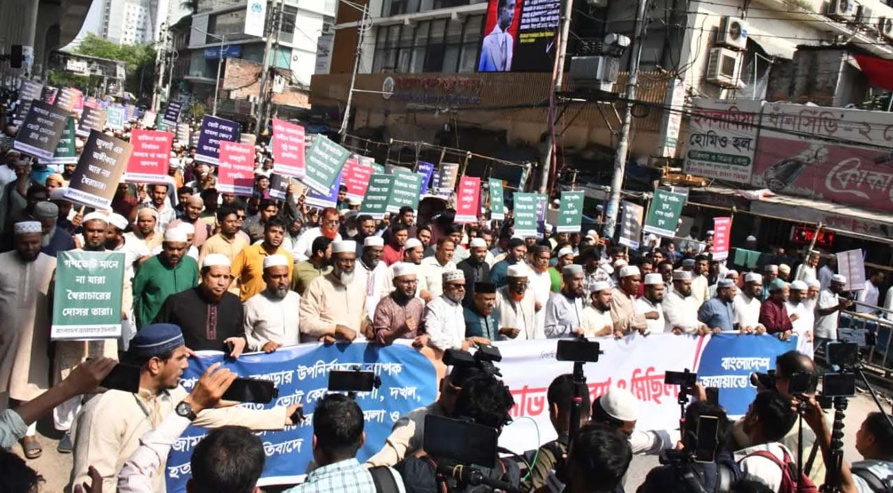 banglanews24