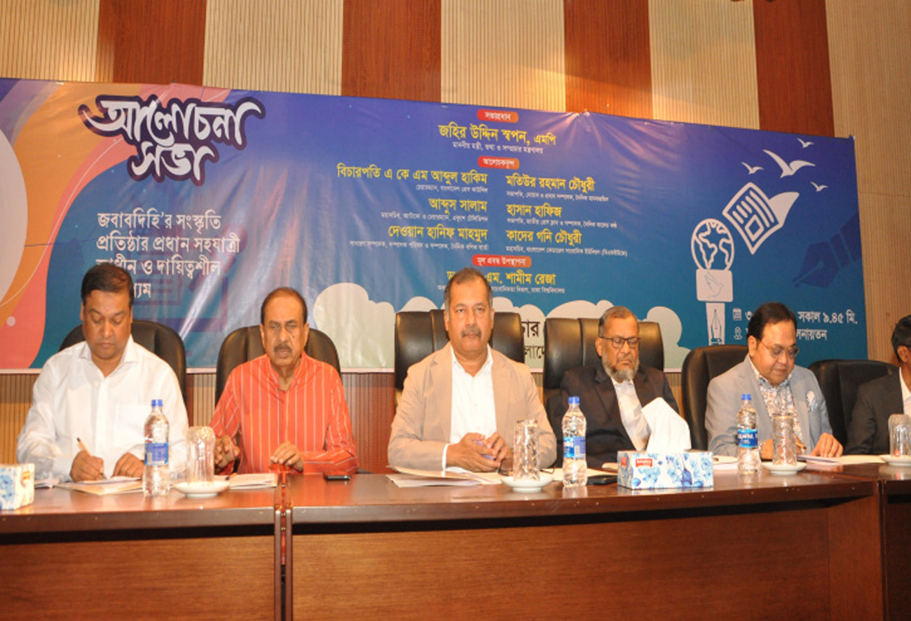 তথ্যমন্ত্রী জহির উদ্দিন স্বপন