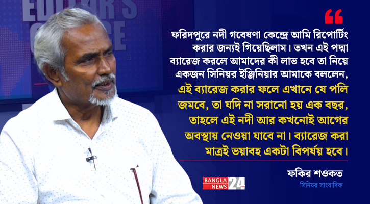 ছবি