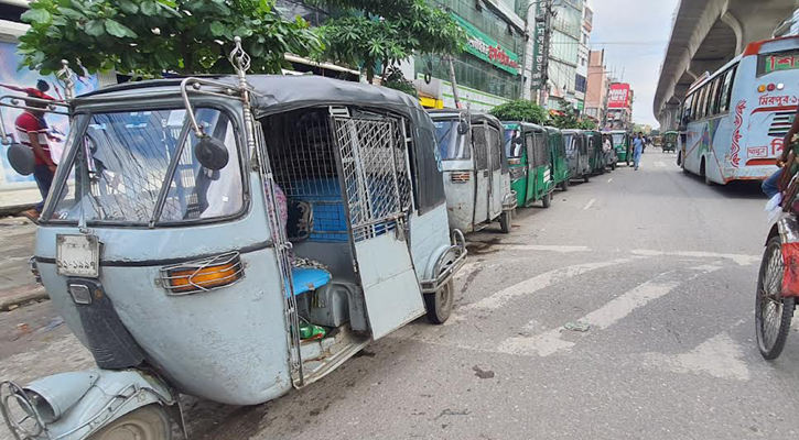 সিএনজি স্টেশন ভোগান্তি