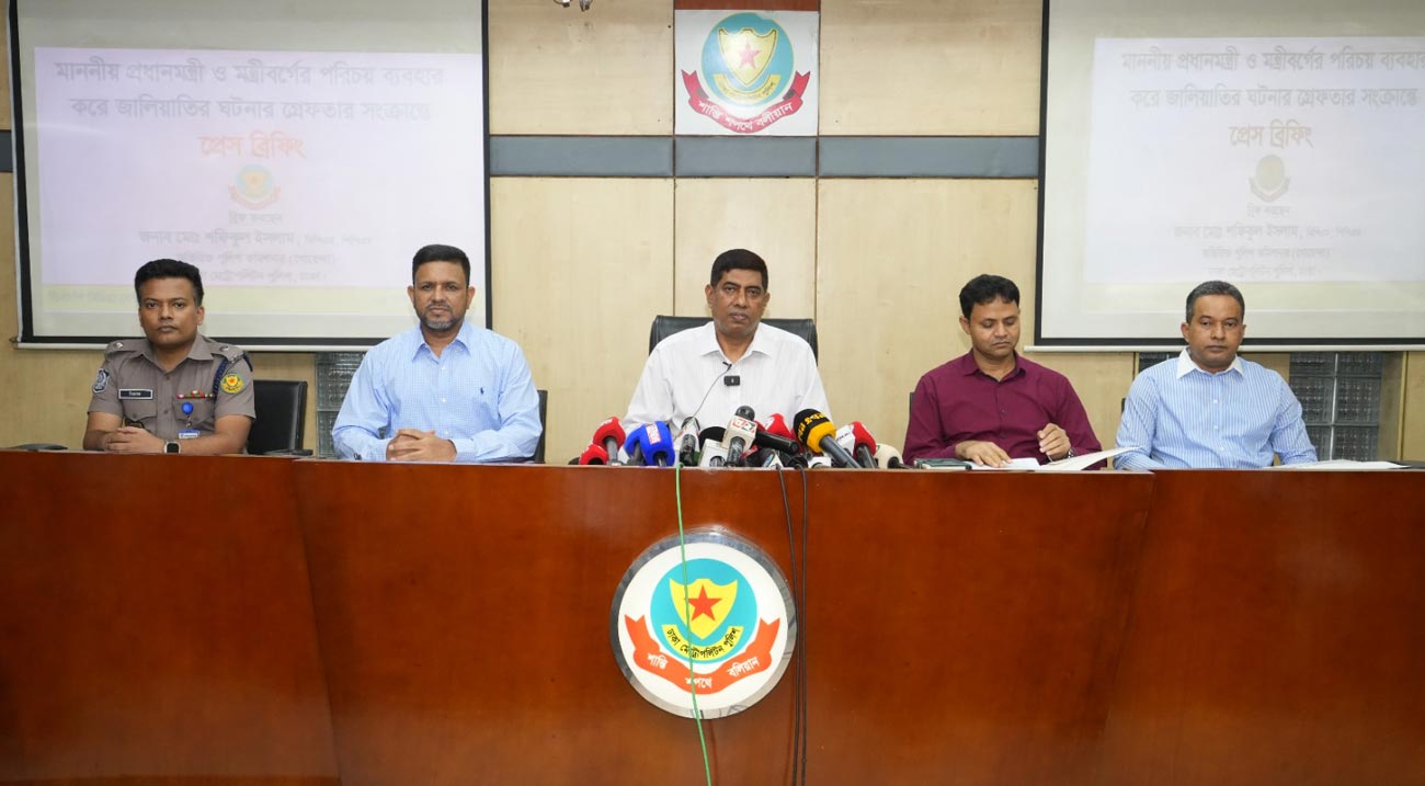 প্রধানমন্ত্রী ও মন্ত্রী-প্রতিমন্ত্রীদের সিল-স্বাক্ষর জাল করে প্রতারণা, গ্রেপ্তার ৫