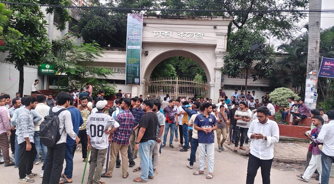 ঢাকা কলেজ