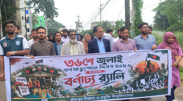 ছবি