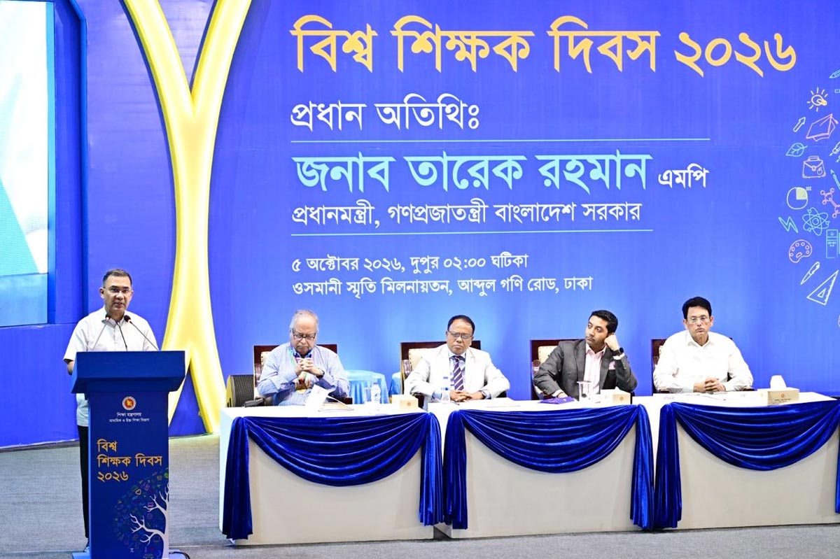 শিক্ষকতা ‘উপায়হীন বিকল্প’ নয়, মেধাবীদের প্রথম পছন্দ হতে হবে: প্রধানমন্ত্রী