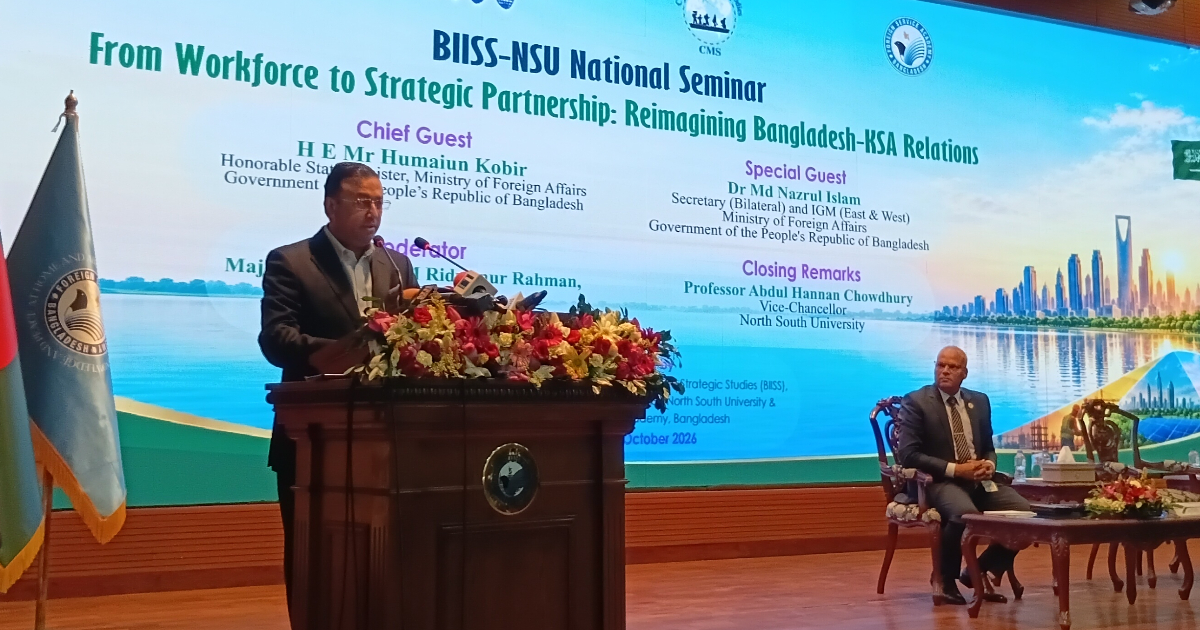 কথা বলছেন পররাষ্ট্র প্রতিমন্ত্রী হুমায়ুন কবির