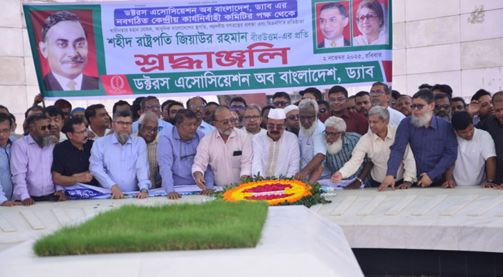 ছবি: জিএম মুজিবুর