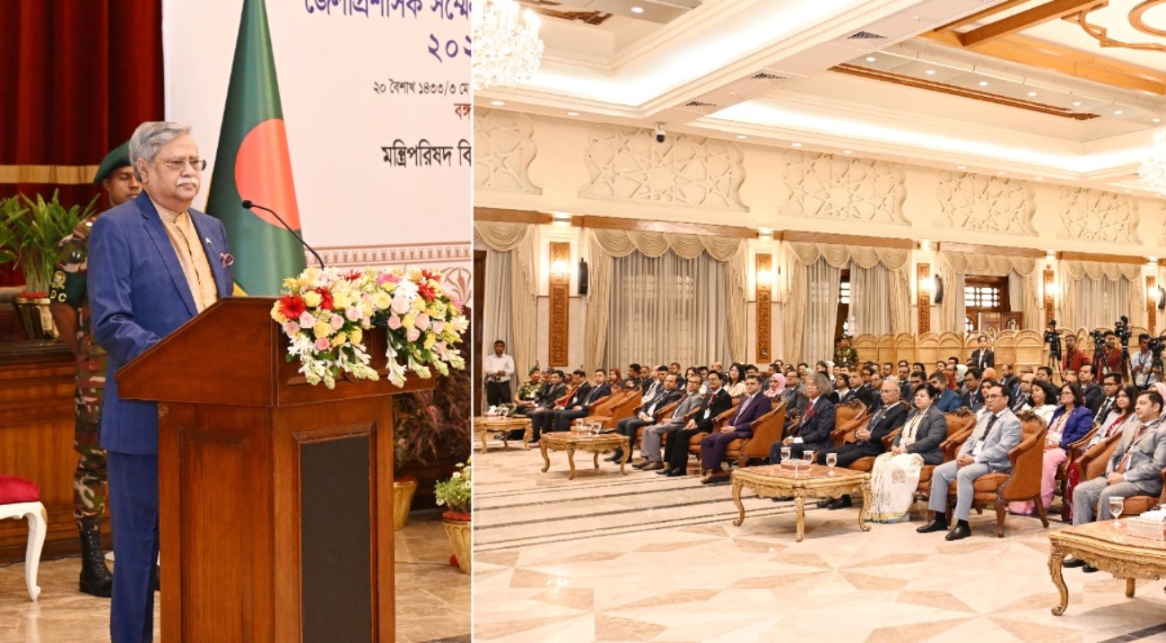 ডিসি সম্মেলন